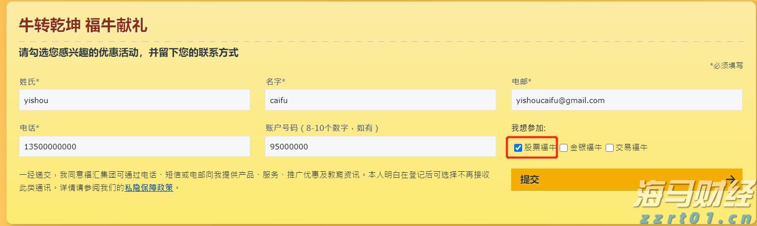 呼和浩特一体化污水处理设备