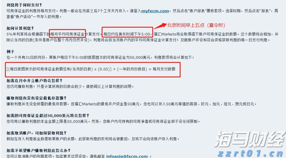 餐厅污水处理设计方案