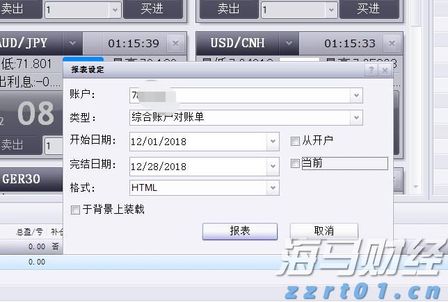 中国进出口银行前5个月投放对外贸易领域贷款4600亿元