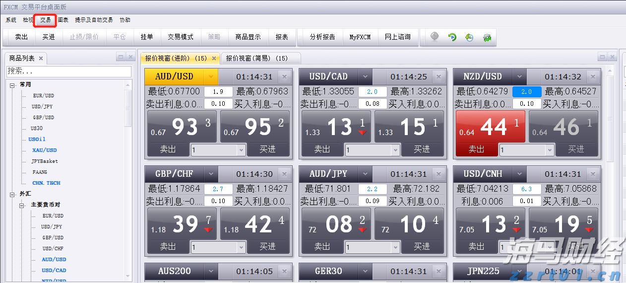 注意绕行！G35济广高速公路部分路段封闭施工