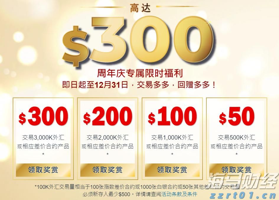 2025年二季度末我国银行业金融机构本外币资产总额467.3万亿元 同比增长7.9%