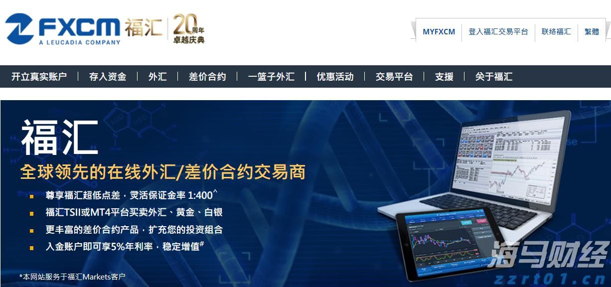 2025年二季度末我国银行业金融机构本外币资产总额467.3万亿元 同比增长7.9%