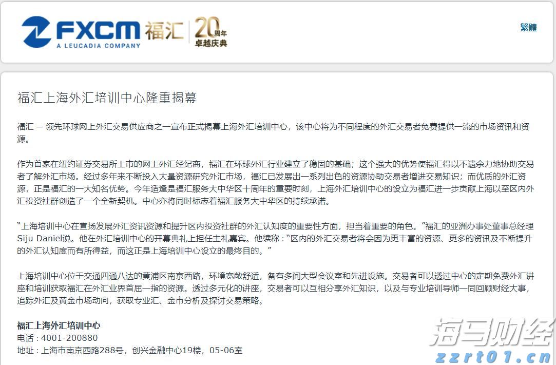 湖北启动第三届“个体工商户服务月”“荆楚个体通”同期上线