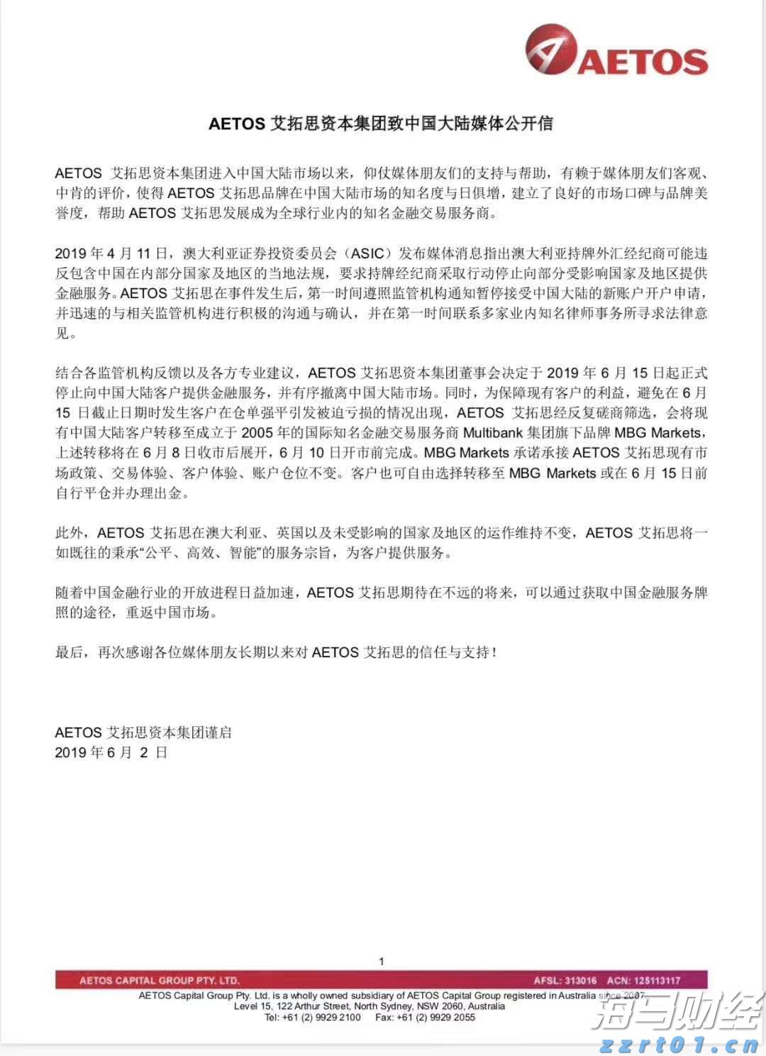 解锁新市场！梅州观赏鱼 “游” 进马来西亚