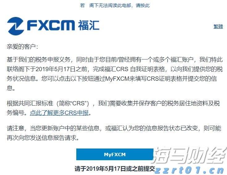 美股前瞻 | 三大股指期货普涨 谷歌、特斯拉将发布财报
