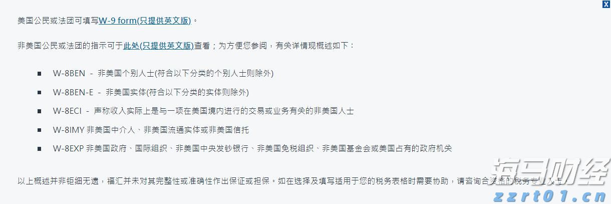 丰田汽车(TM.US)下调财年盈利预期，预计损失1.4万亿日元