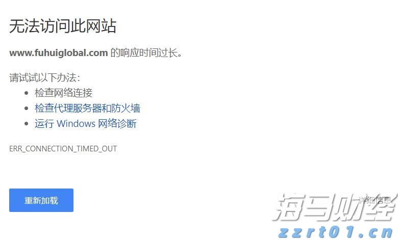 我市启用驾培公共服务平台