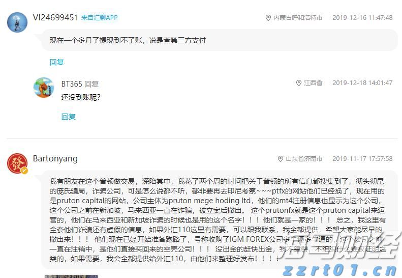 张家口市车宝明、司珍荣登“河北好人榜”