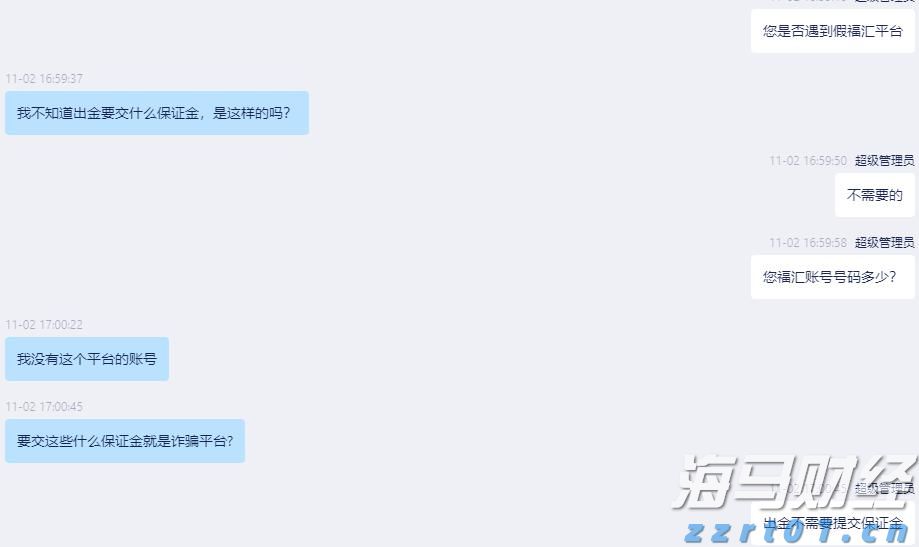 贵港市电子商务专班工作会议召开