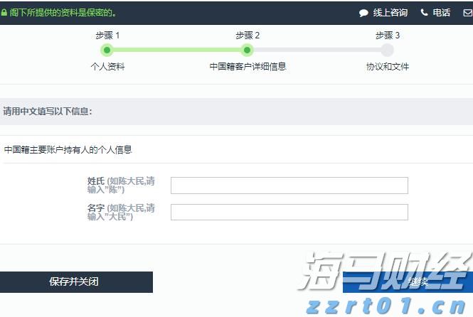 孙颖莎、王楚钦、全红婵被假冒！真相曝光