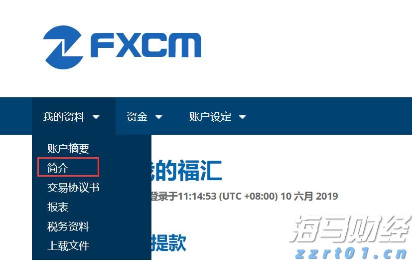 香港钢筋预制服务提供商屈铁臣(BENN.US) IPO定价4-6美元/股 拟筹资600万美元