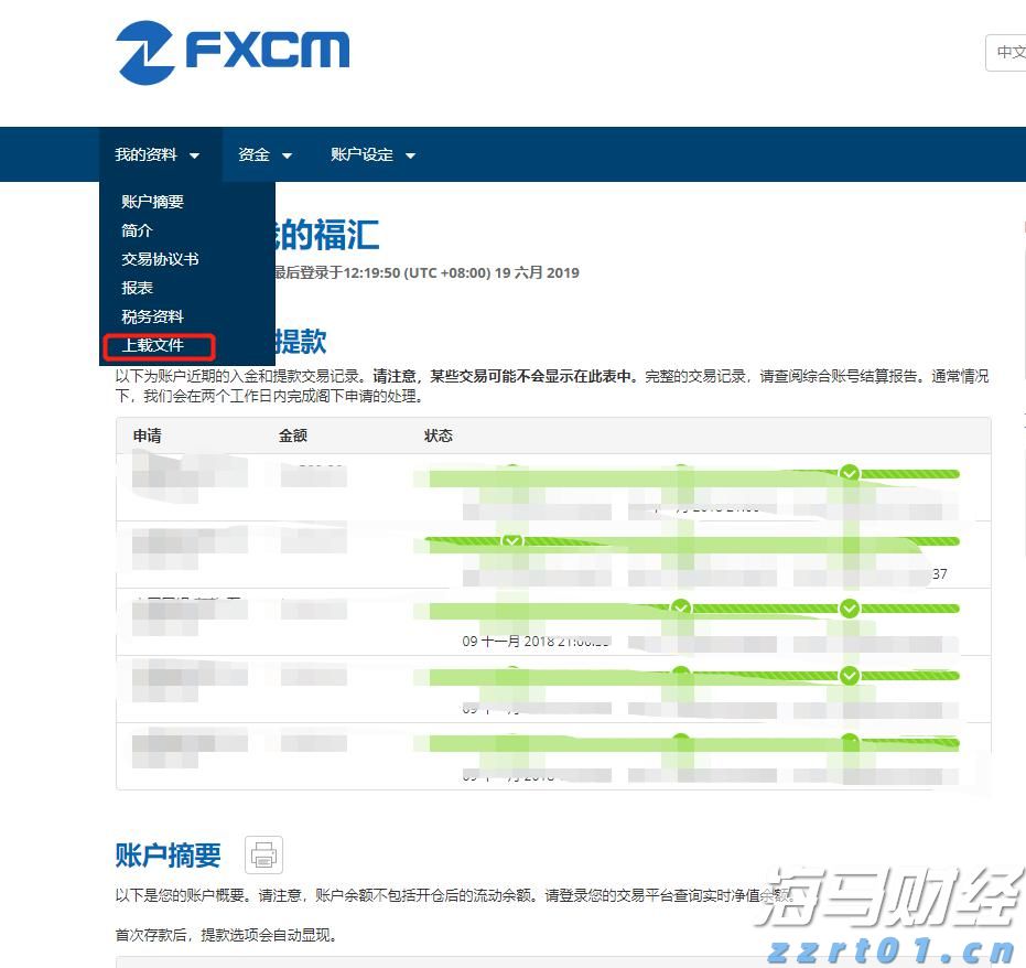 杏鲍菇工厂废水怎么处理呢（杏鲍菇生产加工废水处理方法方案以及工艺流程）