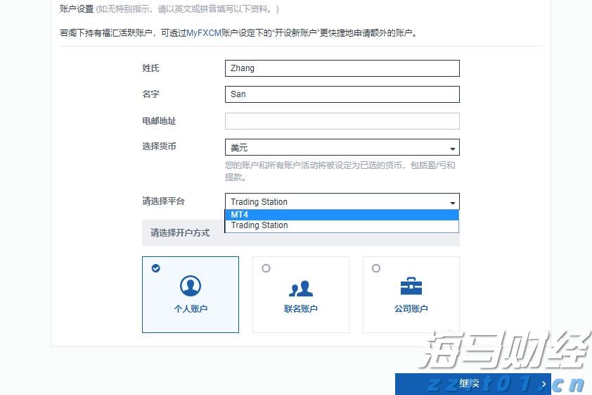 贵港市人民代表大会常务委员会任免名单
