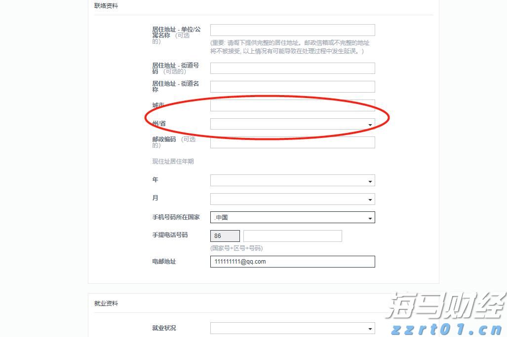 海上新广东·新粮仓图集