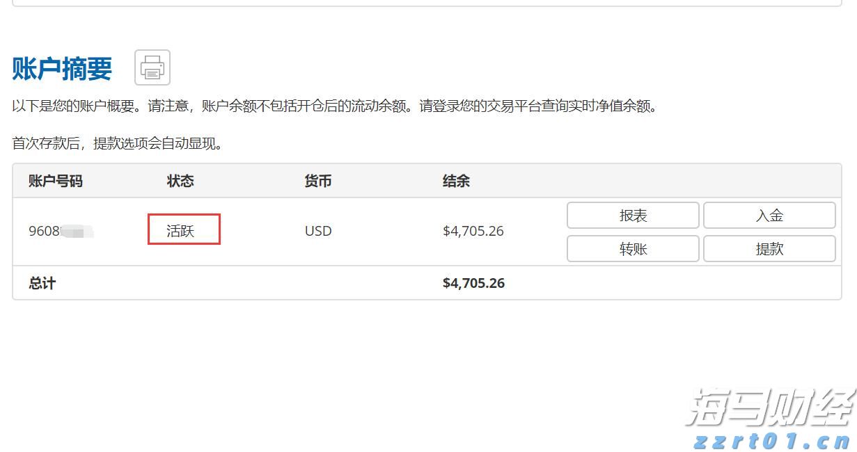 梅州市防汛应急响应调整为Ⅳ级