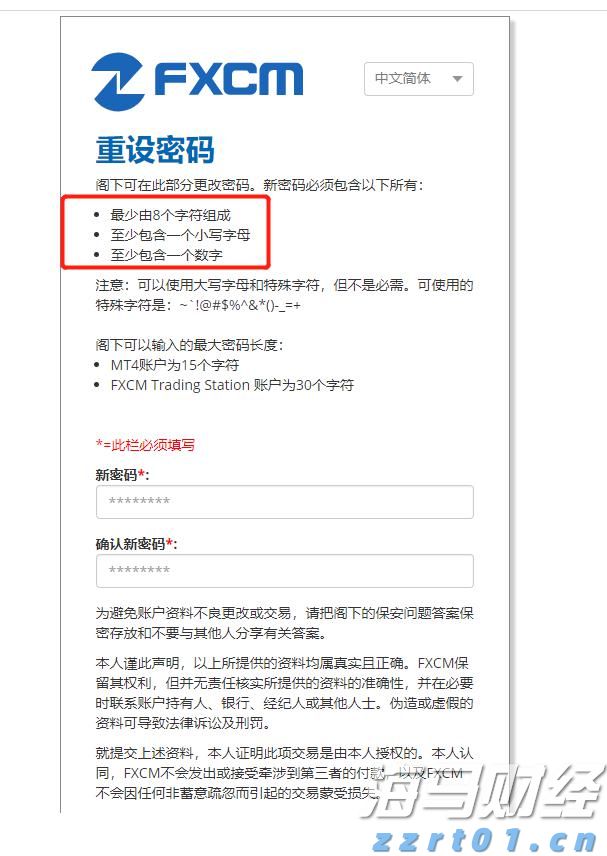 市领导到平南县走访慰问党员并开展调研