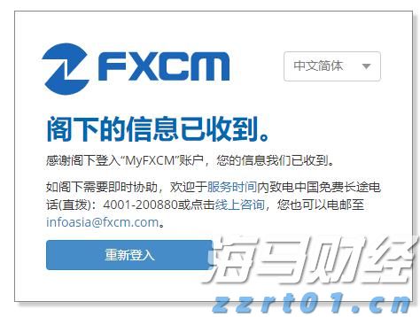 A股盘前播报 | 国常会实施“人工智能+”计划 多国对美关税调整