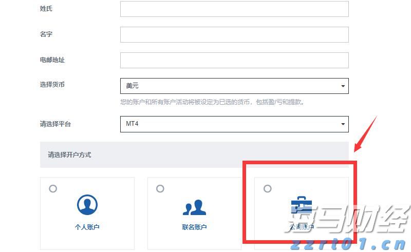福建戏剧水仙花奖决赛开锣 台湾演员首次亮相