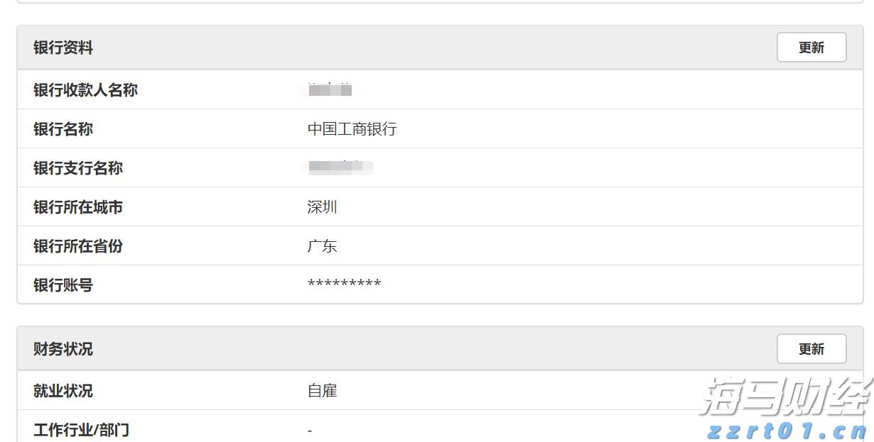 “回归基础”战略获得市场认可 RBC将Algonquin Power(AQN.US)目标价上调至6.50美元