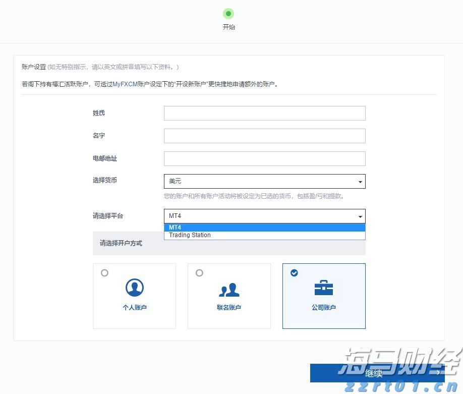 一体化污水处理设备发生磨损怎么办