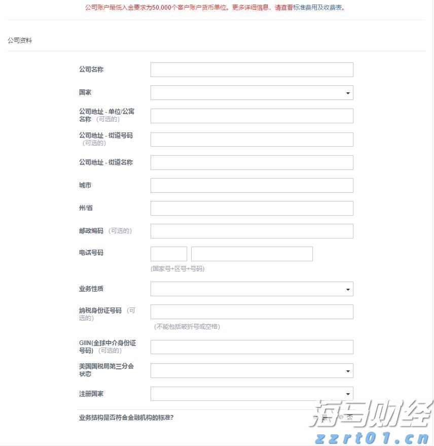 新股前瞻｜正品控股：从“炎痛消”到资本市场：一个香港保健品龙头的突围与局限