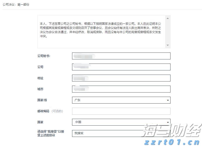 广东已建成370个农村食品经营规范化建设点