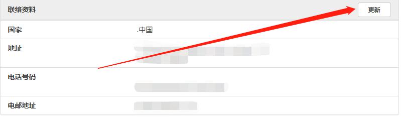 美股动态 | 网易(NTES.US)上涨3% 花旗分析:中国游戏行业将持续复苏
