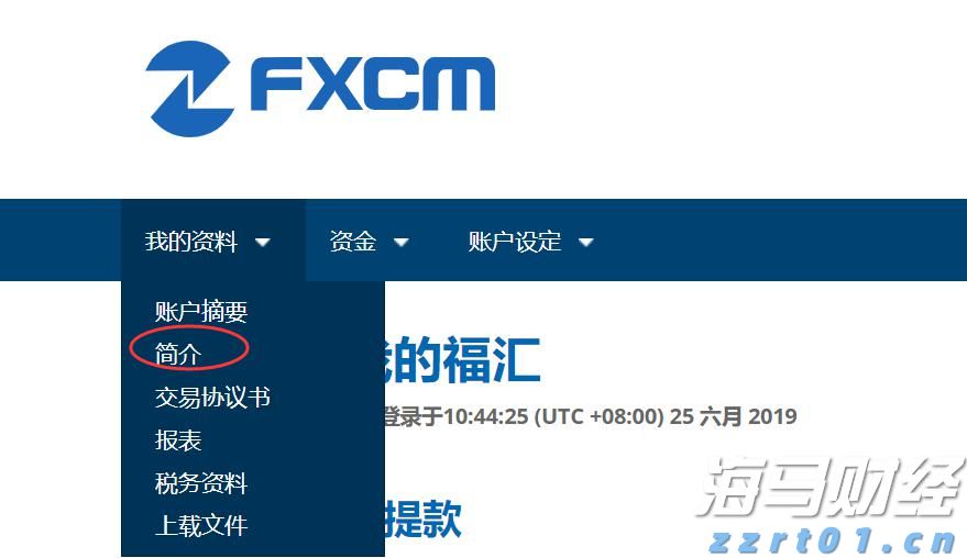因人设岗!包头市委讲师团主要负责人被免职降级