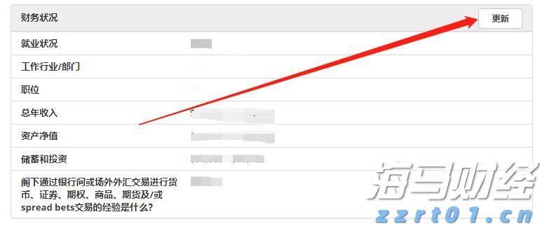 光大证券：苹果(AAPL.US)FY3Q25业绩超预期 但需关注AI及关税进展