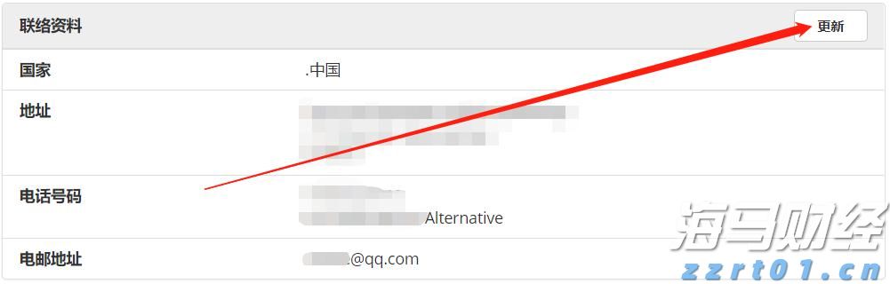 兴业银行合肥分行：科技赋能筑防线 责任担当护民生