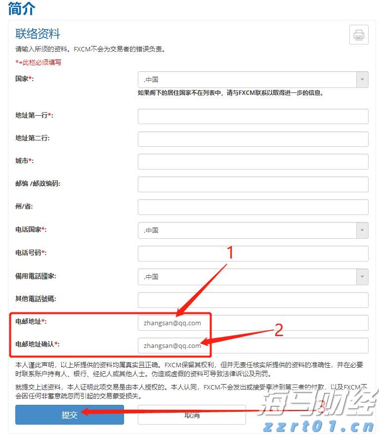14057！23.3万！5.68亿！