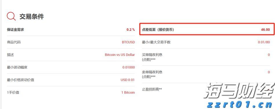 快讯丨贵港市落实自治区党委巡视反馈意见整改工作领导小组第三次会议召开