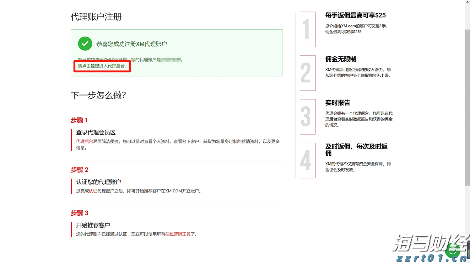 光伏市场动态：6月中国新增装机量骤降至14.38GW