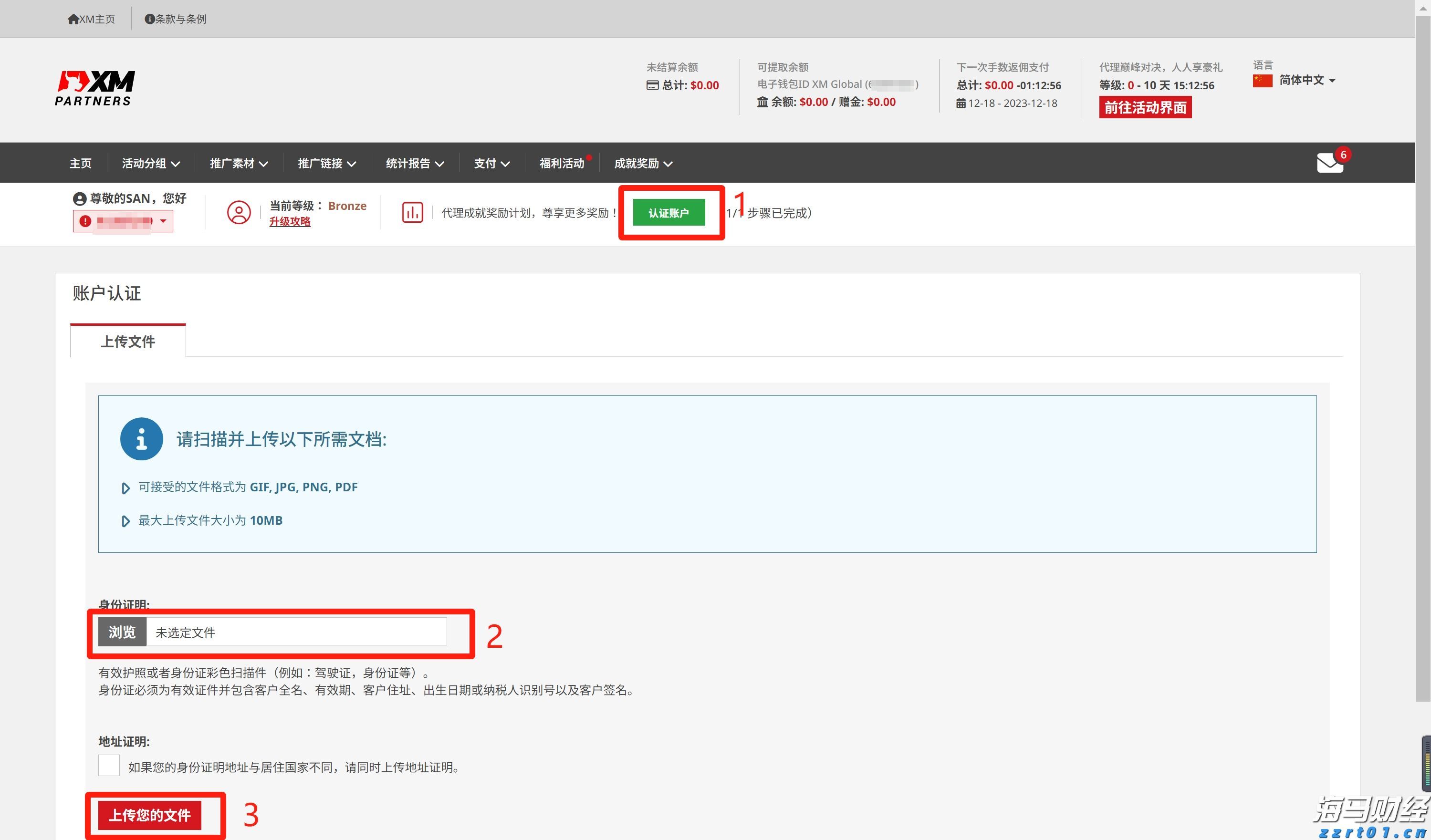市井藏幽境 感受中式美学！珠海新华书店香山书笙馆正式开业