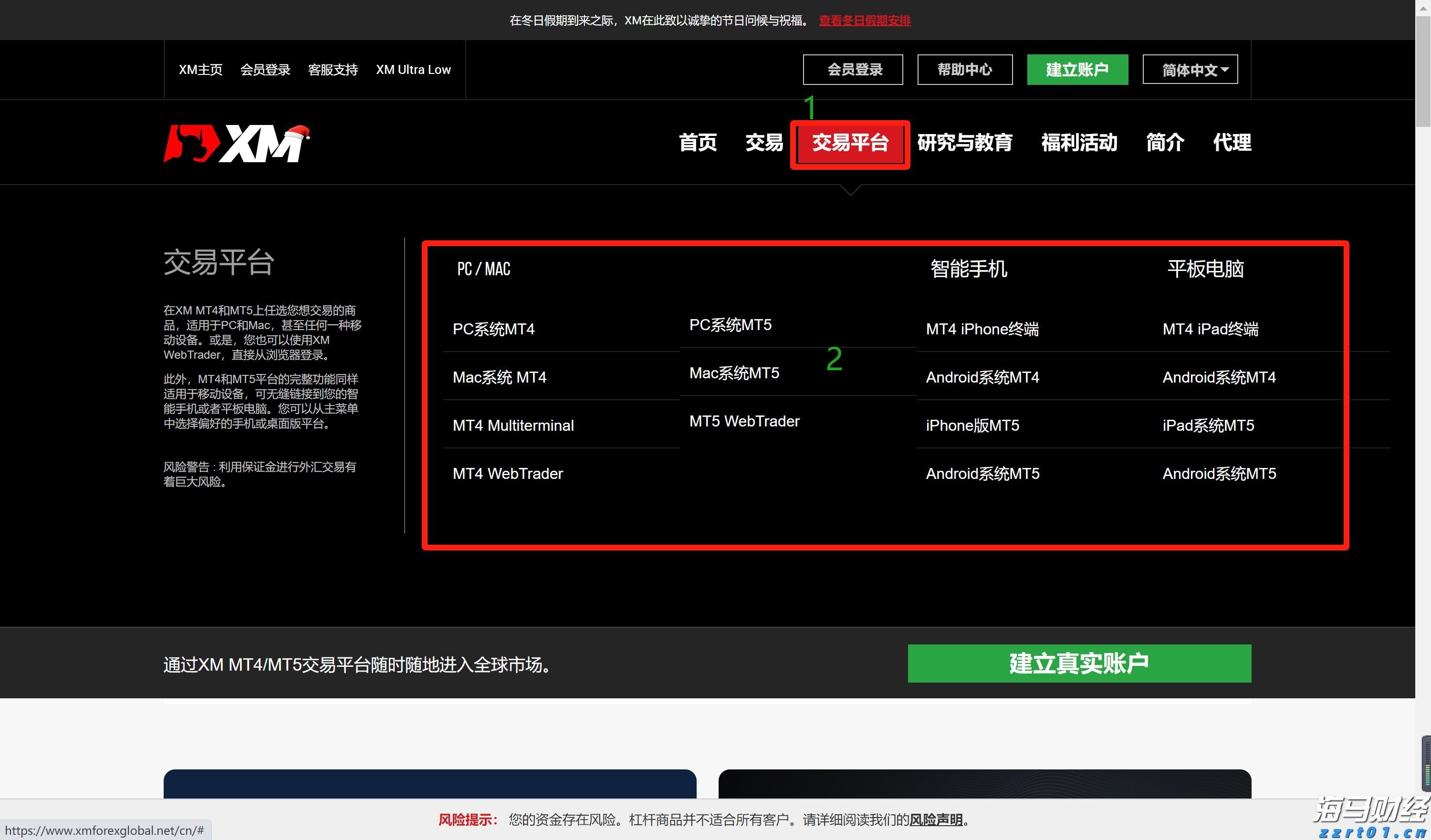 明确15项举措 聚焦22个重点
