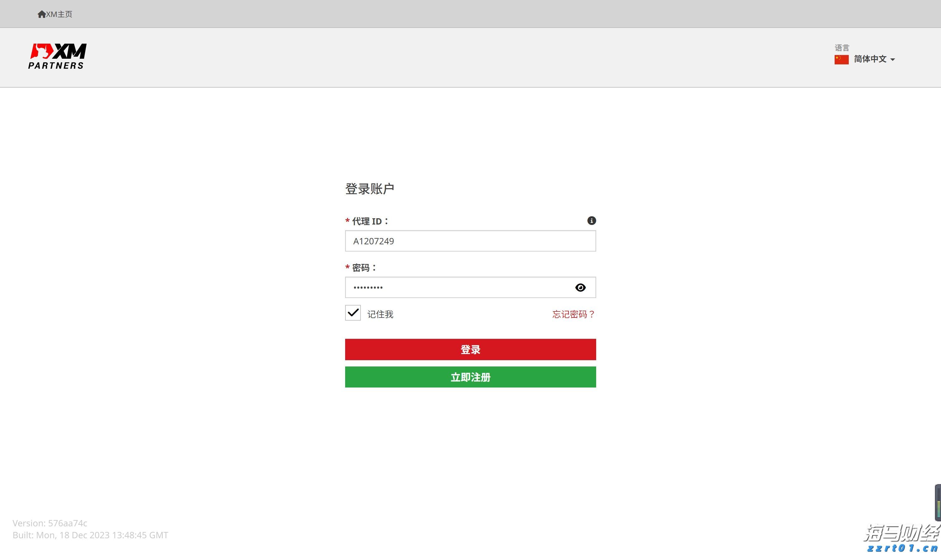 内蒙古严厉打击医疗、药品、医疗器械和保健食品违法广告行动初见成效