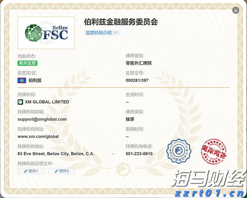 童心逐梦 快乐启航