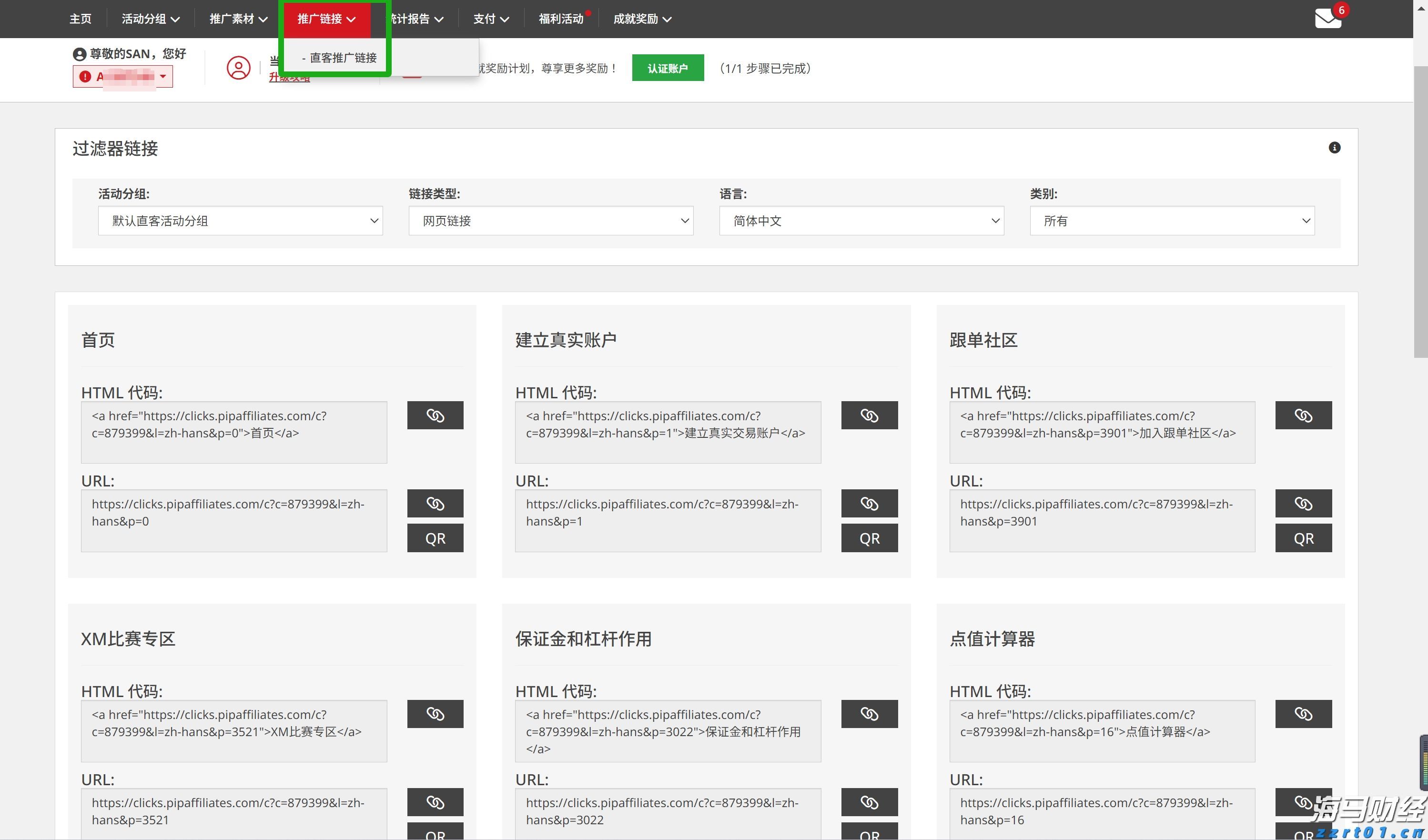 江苏市场监管工作晒出亮眼成绩