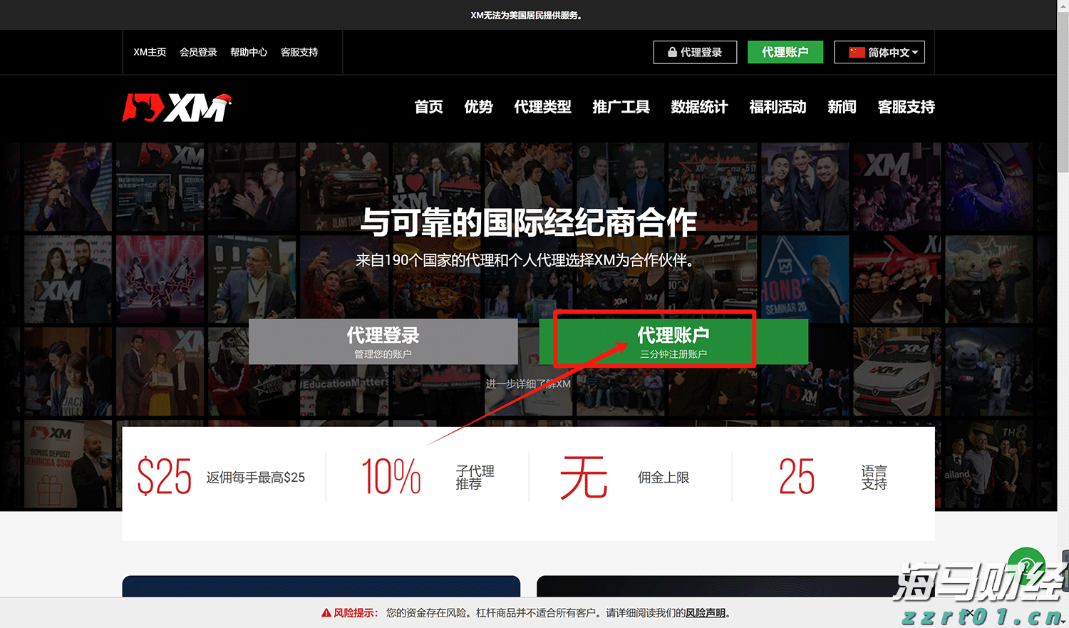 泰康人寿安徽分公司：【知金融理，做明白人】——致新市民的一封信