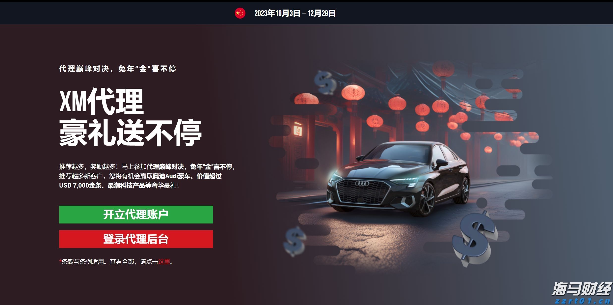 不锈钢比重304密度是多少（304不锈钢材料密度介绍）