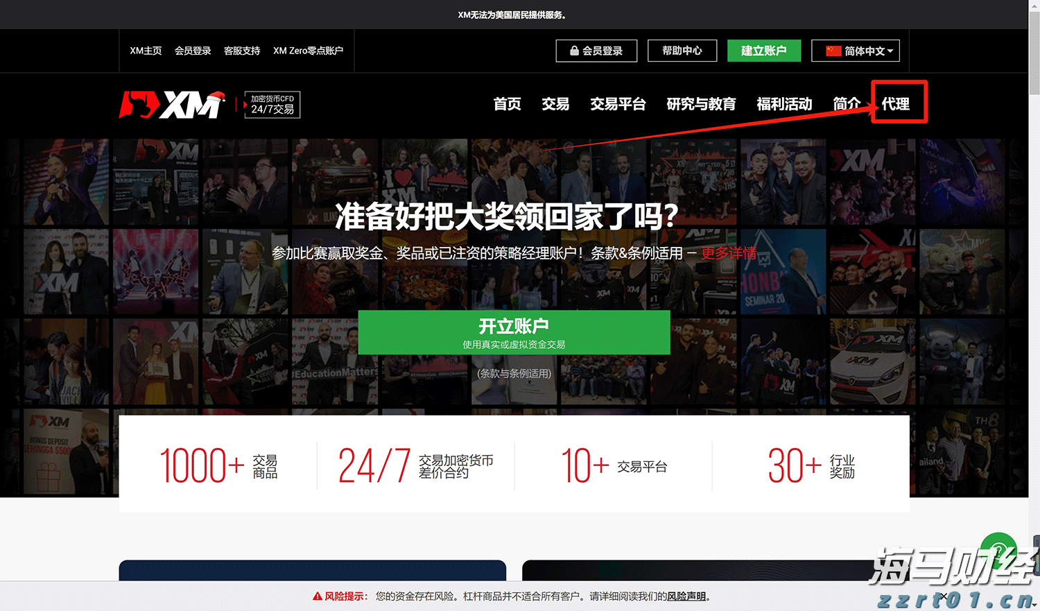 深圳退休夫妇欠债1.2亿元的背后:个人破产制度有何积极意义?