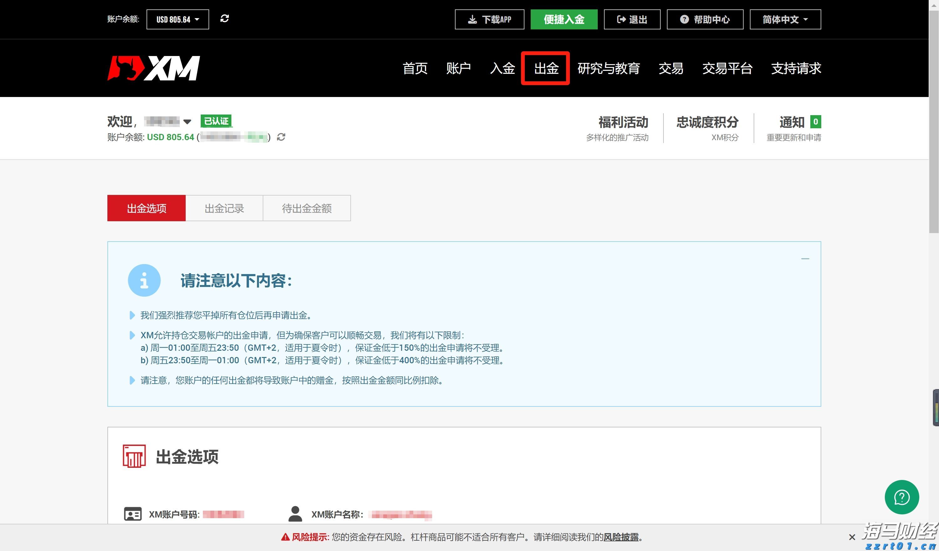 珠海海韵城广场好热闹！｜潮聚七夕·浪漫珠海