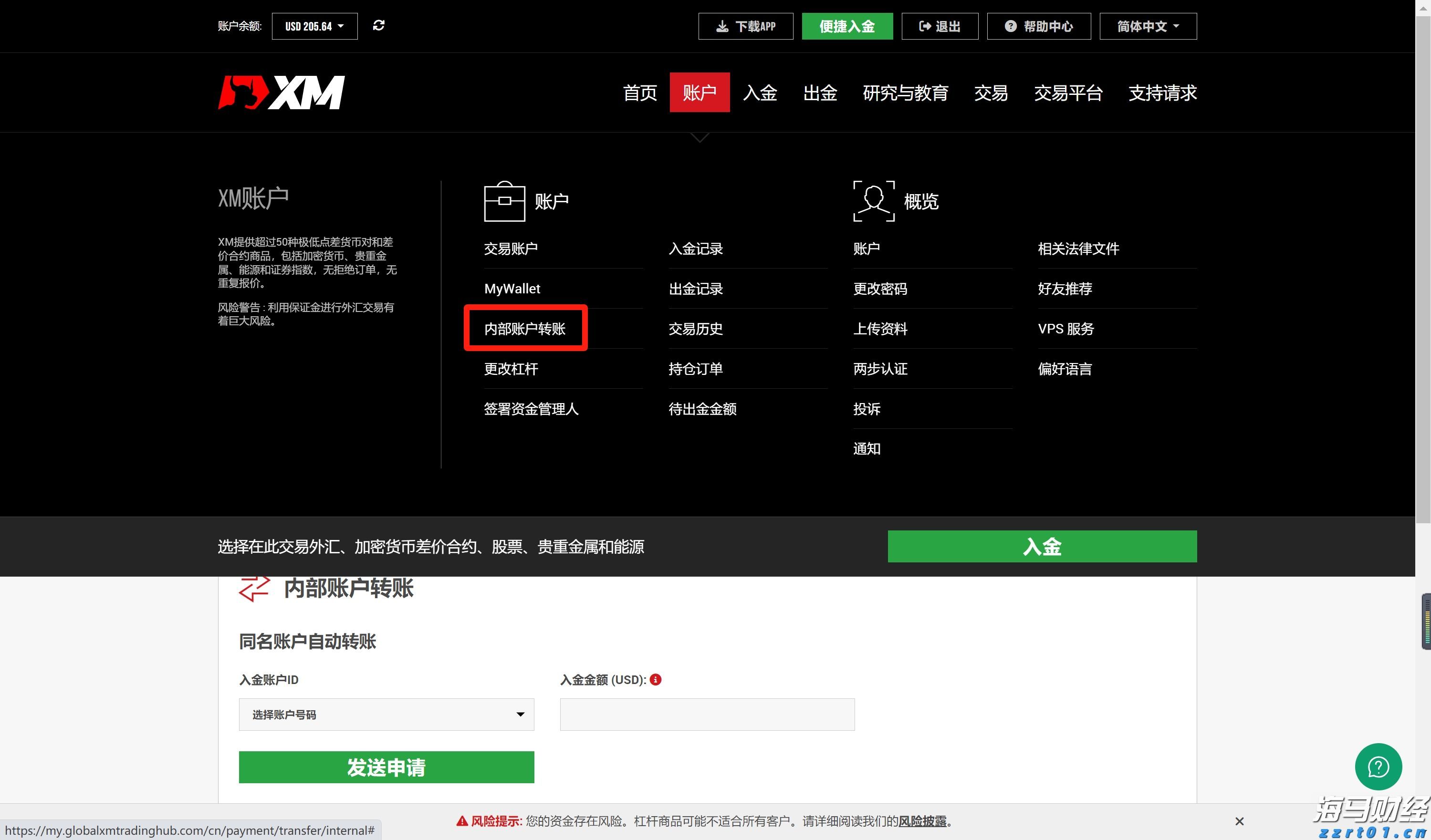 郑钦文有望“返场”横琴战十五运，一起来看这里如何焕新升级