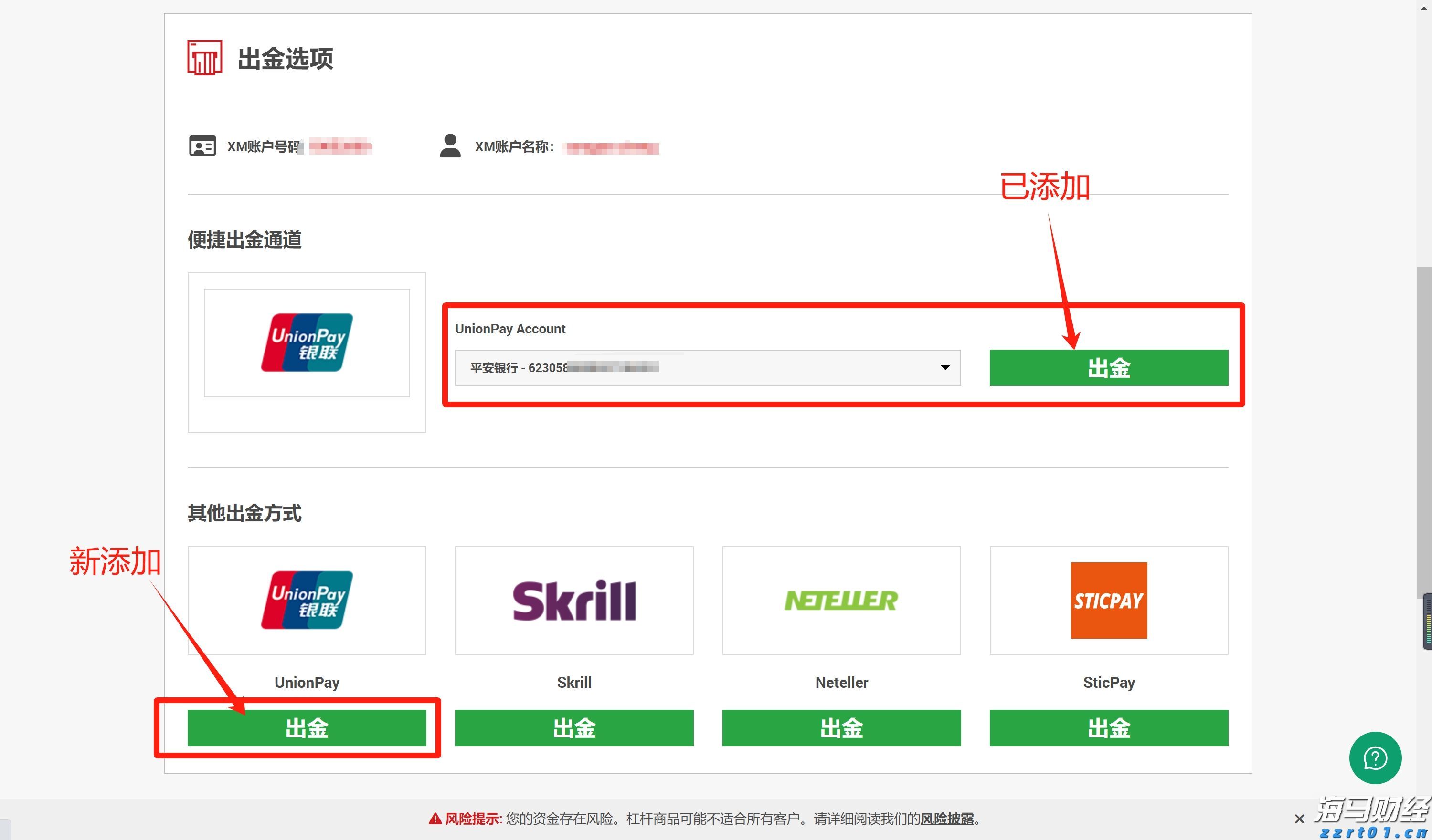 特斯拉(TSLA.US)中国产电动车7月销量下降8.4%，欧洲市场压力加剧