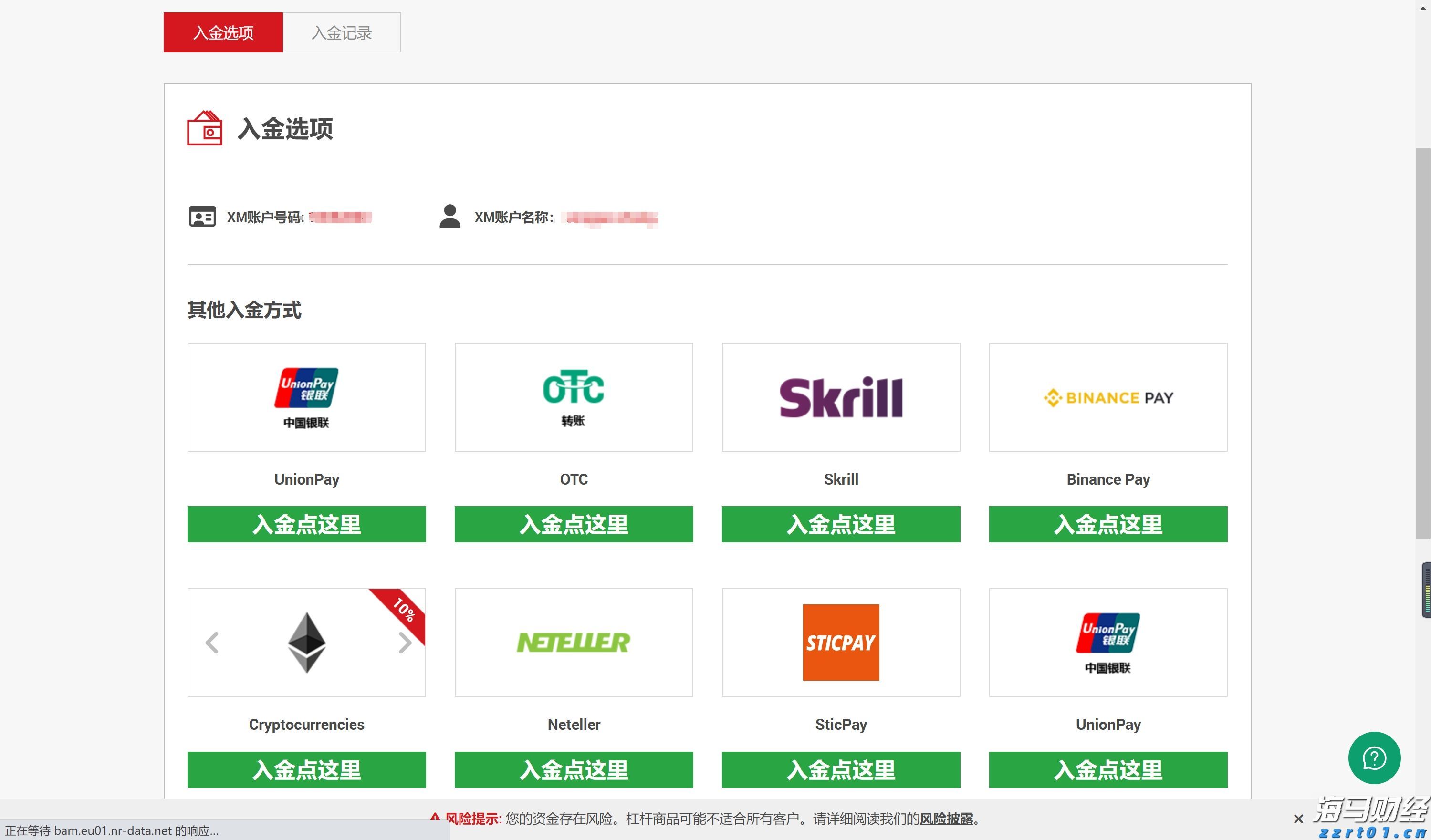 我市举办第二届“托育杯”普惠托育主题朗诵大赛