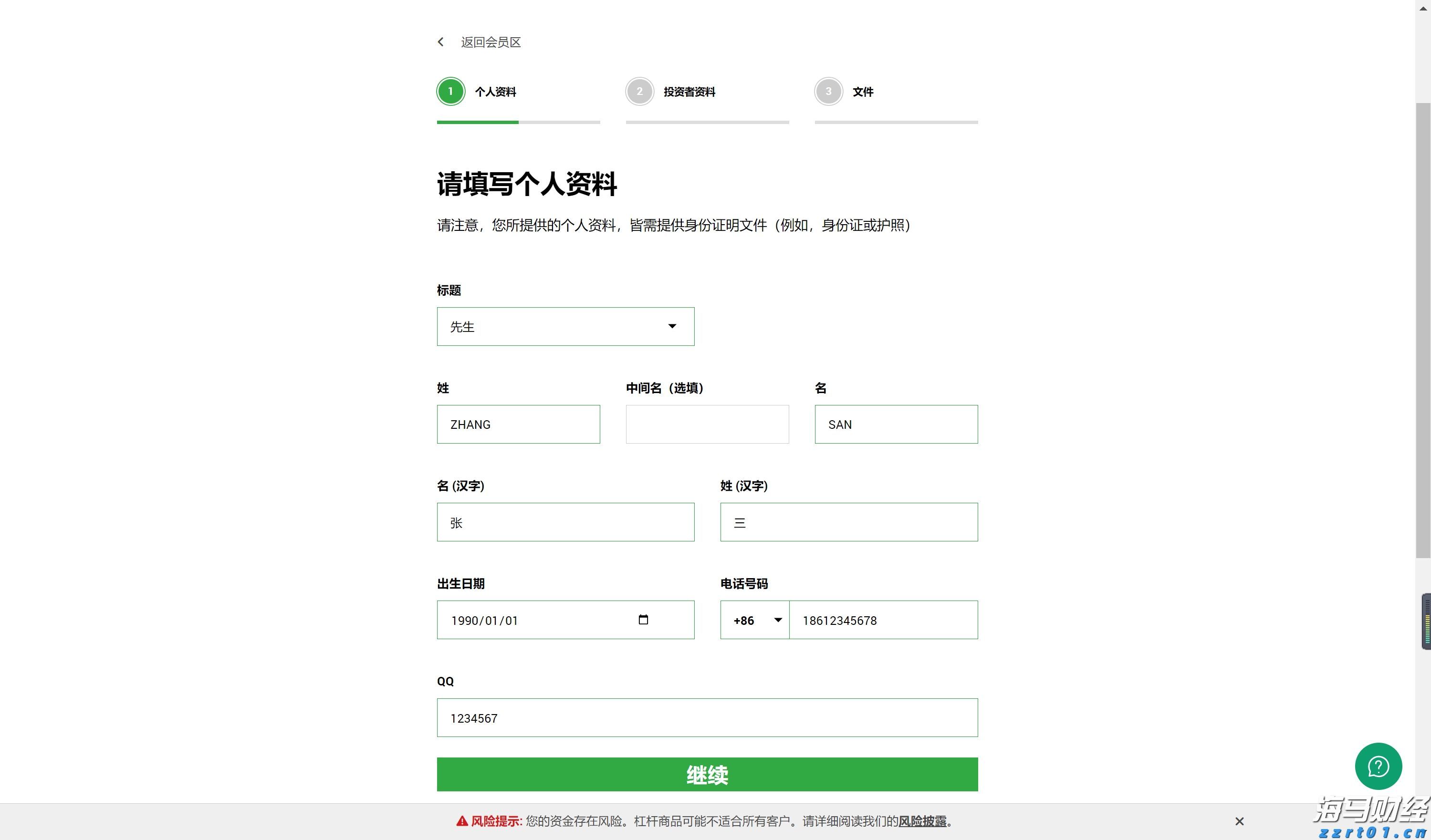 福建：启动“放心消费”三年行动