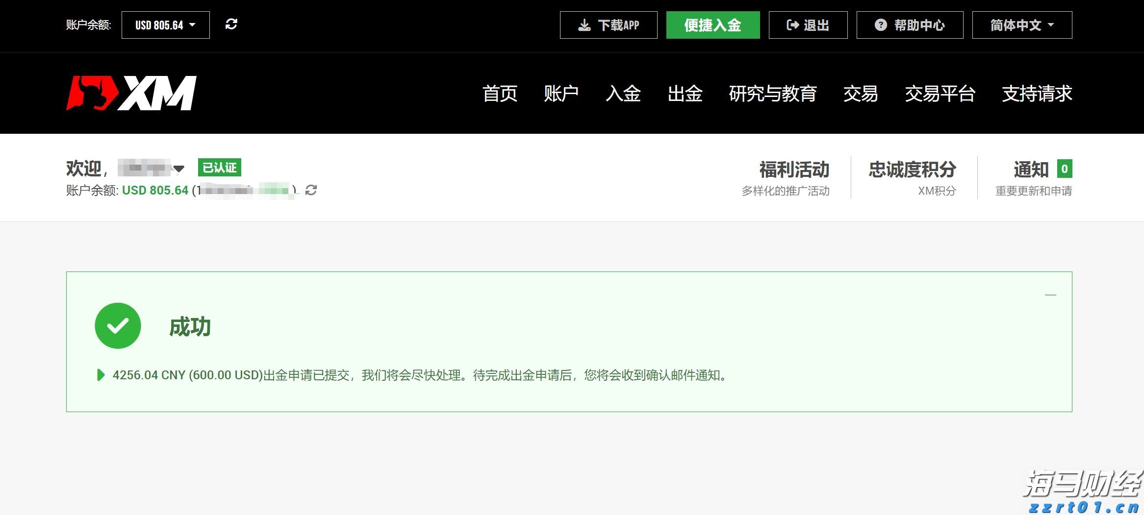 贵港交警：错峰送考护航高考生提前奔赴考点
