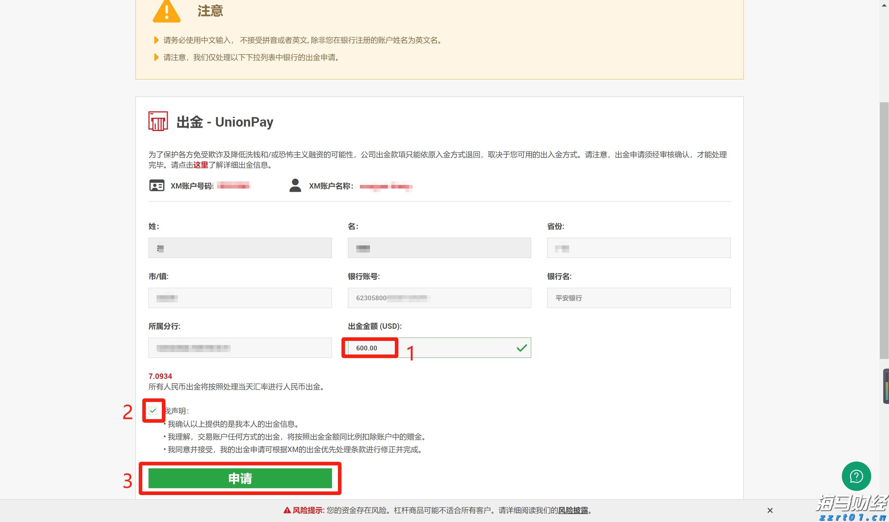 注意!缺觉,可能会让肚子长胖