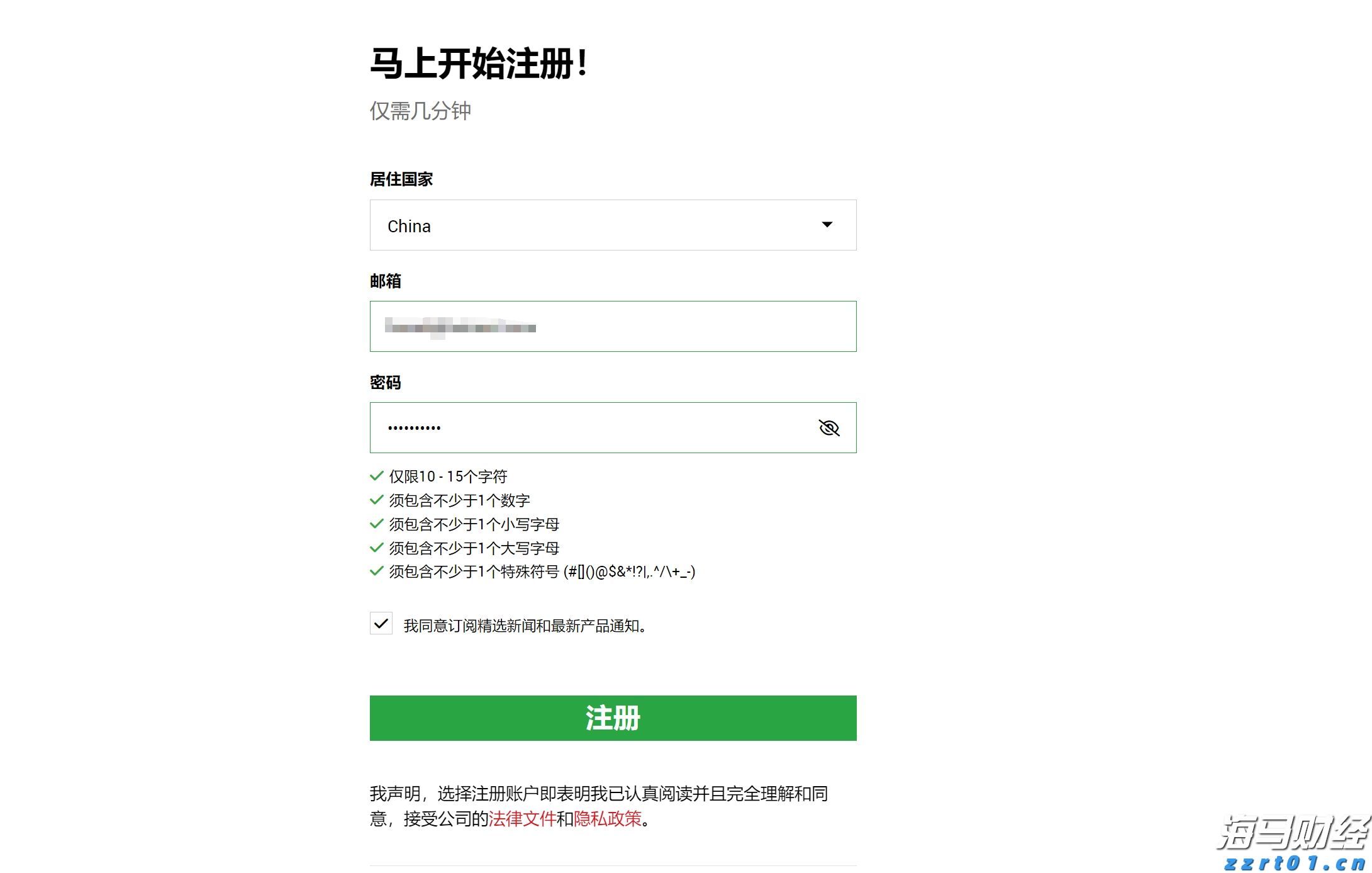 无门脸儿、无资质、无底线,违规水光针竟在市场上大行其道