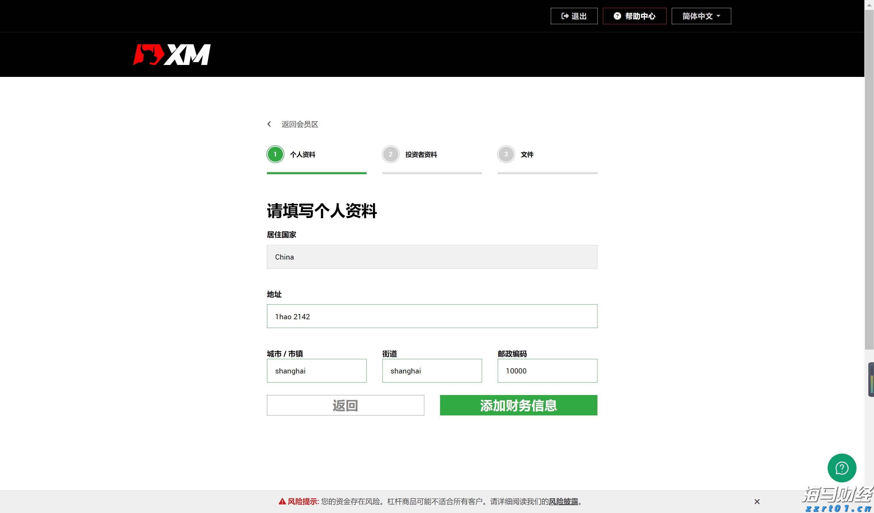 山西省市场监管局开展“三进”活动遏制浪费现象